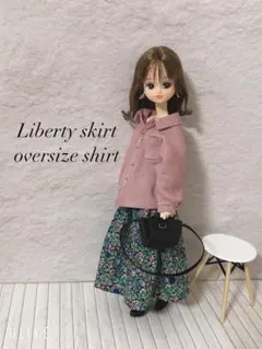 値下げ♡22cmドール服 リバティ ×オーバーサイズシャツ♡コーデ2点セット
