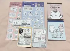 ホワイトタイガーとブラックタイガー まとめ売り