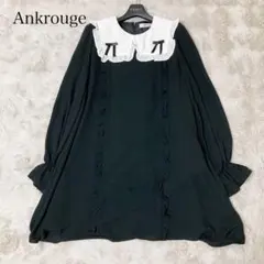 （144）Ankrouge セーラー襟　ワンピース