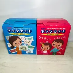 七田式 ドッツセット ほぼ未使用 2025年最新】七田式ドッツセットの人気アイテム - メルカリ