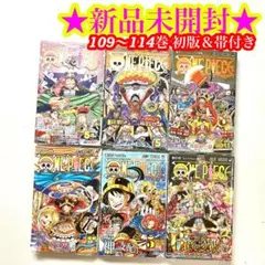 全巻初版•未開封18冊】約束のネバーランド 1巻〜20巻 全巻セット【希少