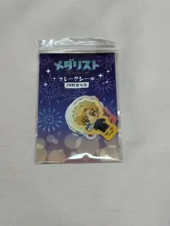 メダリスト フレークシール 浴衣ver. ♡