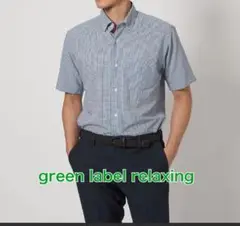 green label relaxing ラッカン ボタンダウン 半袖シャツ