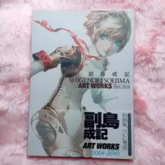 2025年最新】副島成記の人気アイテム - メルカリ