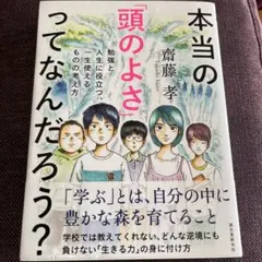 Item thumbnail for item d8cb3fdc-c37e-4931-8cd8-537d1eb10a09