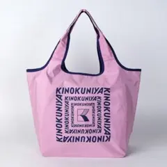 紀ノ国屋　まとまる保冷バッグ　オーキッドピンク　新品未使用のサムネイル