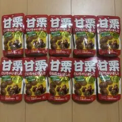 甘栗むいちゃいましたのサムネイル