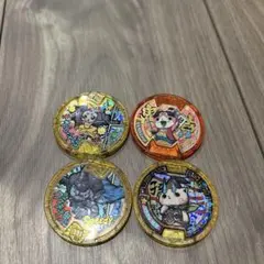 妖怪ウォッチ 妖怪メダル 4枚セット　レジェンド　レアのサムネイル