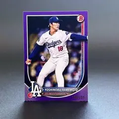 2026年最新】ドジャース ユニフォーム 山本の人気アイテム - メルカリ