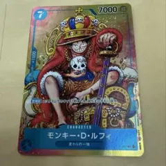 ワンピースカード モンキー・D・ルフィ P-042 プロモ | Mercari