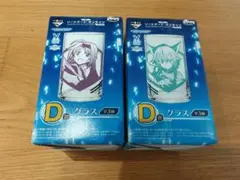 一番くじ ソードアート・オンライン グラス