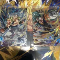 ドラゴンボール　ダイバーズ　7弾　SEC 2種セット　ベジット　ゴジータBR