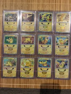 ポケモンカード ピカチュウ 25周年 プロモ 12枚セット
