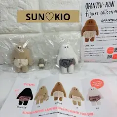 おぱんつ君 フィギュアコレクション フロッキーSUN ♡ KIO ガチャ　２種