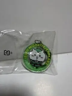 【新品未開封】ちいかわ　ヒロアカ　コラボ　アクリルキーホルダー