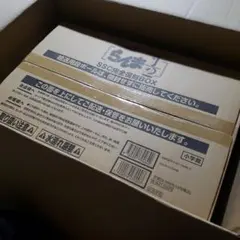キン肉マン復刻BOX＋37巻〜82巻、傑作選等3冊 - メルカリ