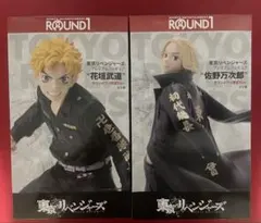 東京リベンジャーズ プレミアムフィギュア ラウンドワン限定 2種