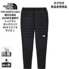 THE NORTH FACE 国内正規品レッドランロングパンツ サイズ Ｌ