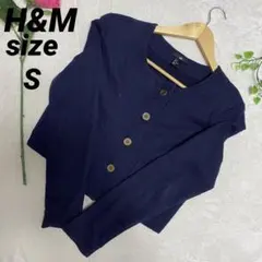 美品 H&M エイチアンドエム ノーカラージャケット 紺のサムネイル