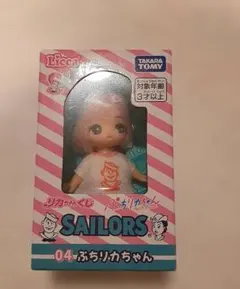 リカちゃんくじ　セーラーズ ぷちりかちゃん　04