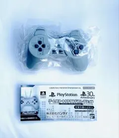 PlayStation ゲームスタート サウンドコレクション 初代