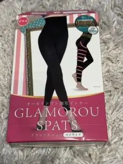 GLAMOROU SPATS ストレッチタイプ プラスサイズ　SALE値下げ中