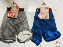 裏ボアロングボクサー Mサイズ グレー 青 2枚セット
