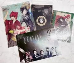 黒執事 グッズセット