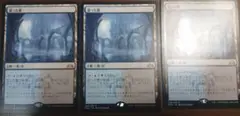 MTG 湿った墓 日本語 GRN 非foil 3枚セット