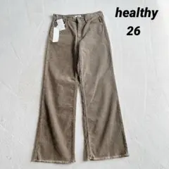 未使用品✨️【ヘルシーデニム】コーデュロイ ワイドパンツ (26) ブラウン