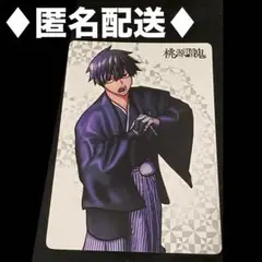 桃源暗鬼　アニメイト　特典 ビジュアルボード 桃角桜介 20枚 桃源暗鬼 アニメイト特典 ビジュアルボード【桃角桜介】 - メルカリ