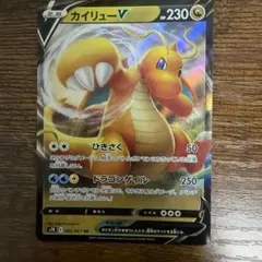 美品 カイリューV RR S10b Pokémon GO 049/071 - メルカリ