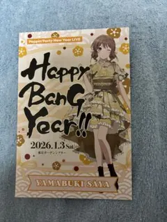 2026年最新】バンドリ山吹沙綾の人気アイテム - メルカリ