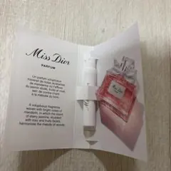 Miss Dior パルファム トライアルサイズ