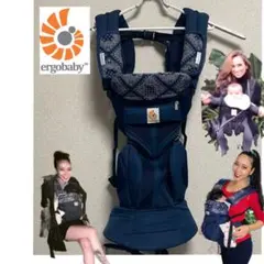 エルゴベビー Ergobaby抱っこ紐 オムニ360 クールエア