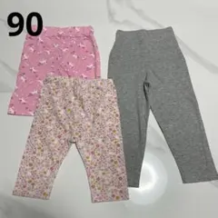 90 ズボン 3点 セット ユニクロ 半ズボン 長ズボン 保育園 ユニコーン