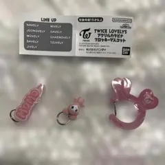 TWICE LOVELYS アクリルカラビナフロッキーマスコット　モモ