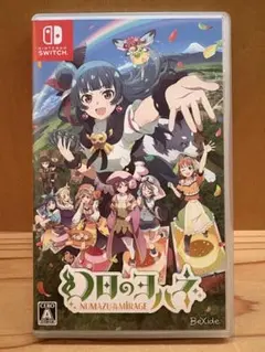 Switch 幻日のヨハネ NUMAZU in the MIRAGE 通常版