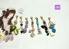 250✤天然石チャーム✤　✤オリジナルセット✤
