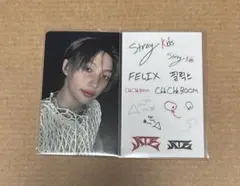 StrayKids フィリックス ATE JYPSHOP