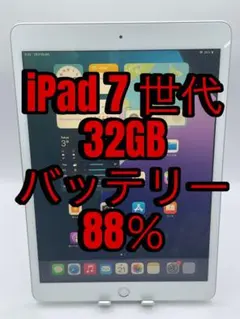 『準美品・最大容量90%』iPad Pro 9.7㌅ 128G『ソフトバンク版』 準美品・最大容量90%』iPad Pro 9.7㌅ 128G『ソフトバンク版』 - メルカリ