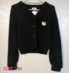 サンリオ　ハローキティ　ニットカーディガン　ワンポイント　刺繍　黒　ショート丈
