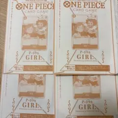 ONE PIECE カードゲーム　FAN LETTER 少女 4枚セット