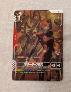 2026年最新】マリーダ パラレルの人気アイテム - メルカリ