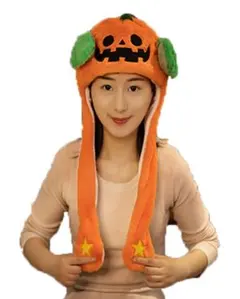 耳が動く かぼちゃ 帽子 ハロウィン かぶりもの 被り物のサムネイル
