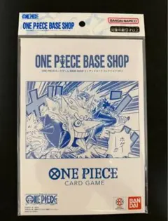 ONE PIECE BASE SHOPリミテッドカードコレクション　vol.1
