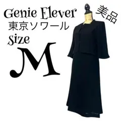 【美品✨】【9】GenieElever オールインワン ブラックフォーマルスーツ