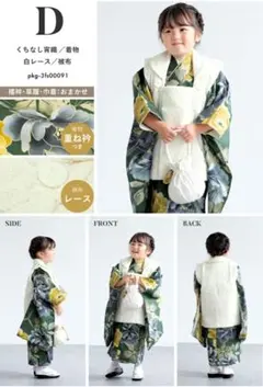 Item thumbnail for item 60de2169-8c46-49be-b915-cf71bd265257