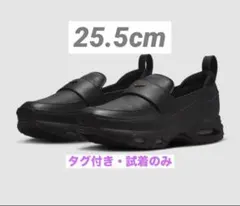 最終値下げ！【新品未使用】NIKE エア マックス フェノメナ
