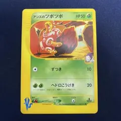 2026年最新】ツボツボ ポケカの人気アイテム - メルカリ